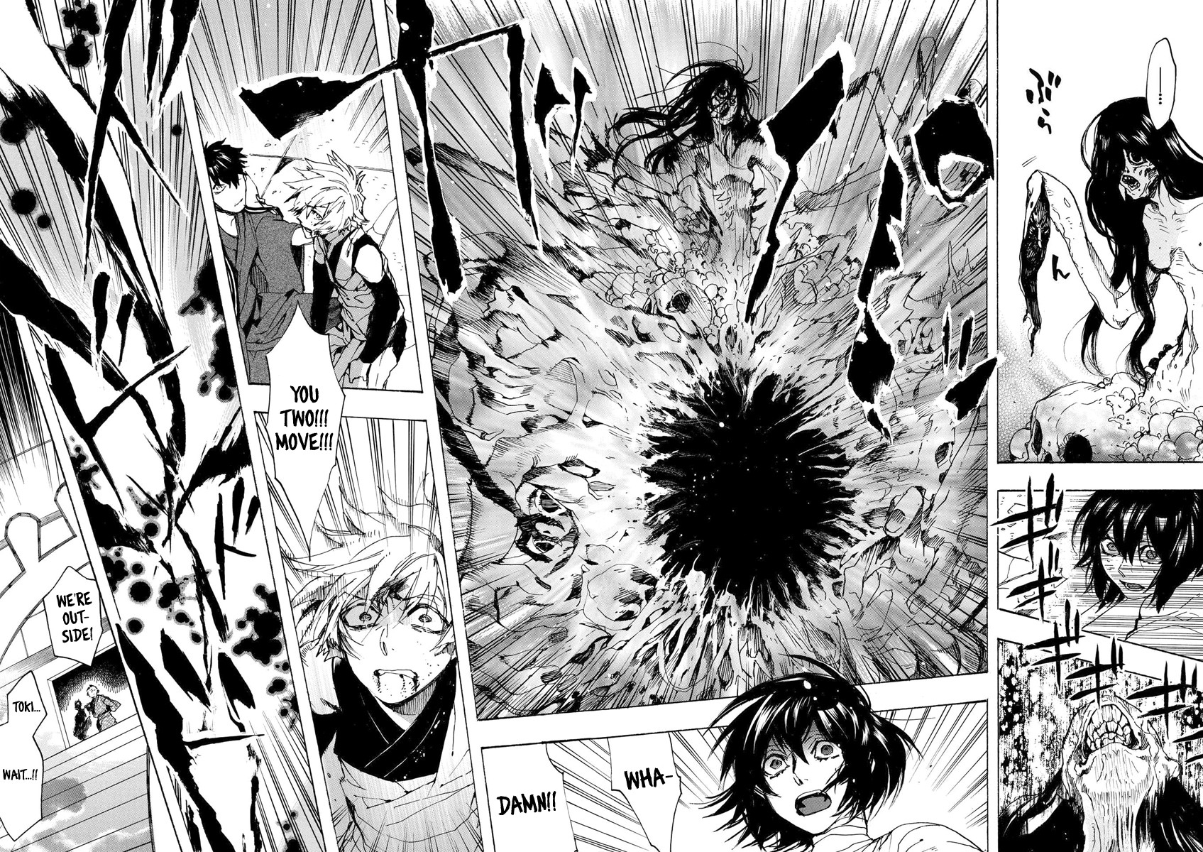 Amatsuki Chapter 152 page 22 - Chapter 152: O Moon, in the Rainy Night - Part 2