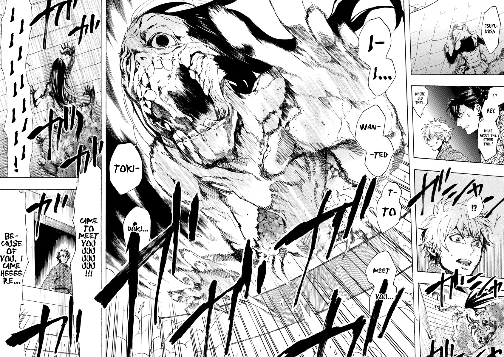 Amatsuki Chapter 152 page 25 - Chapter 152: O Moon, in the Rainy Night - Part 2