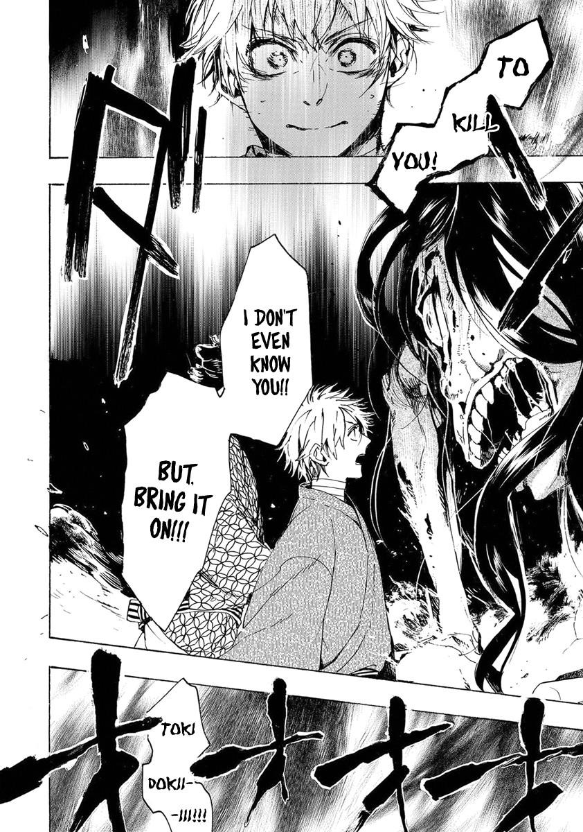 Amatsuki Chapter 152 page 26 - Chapter 152: O Moon, in the Rainy Night - Part 2