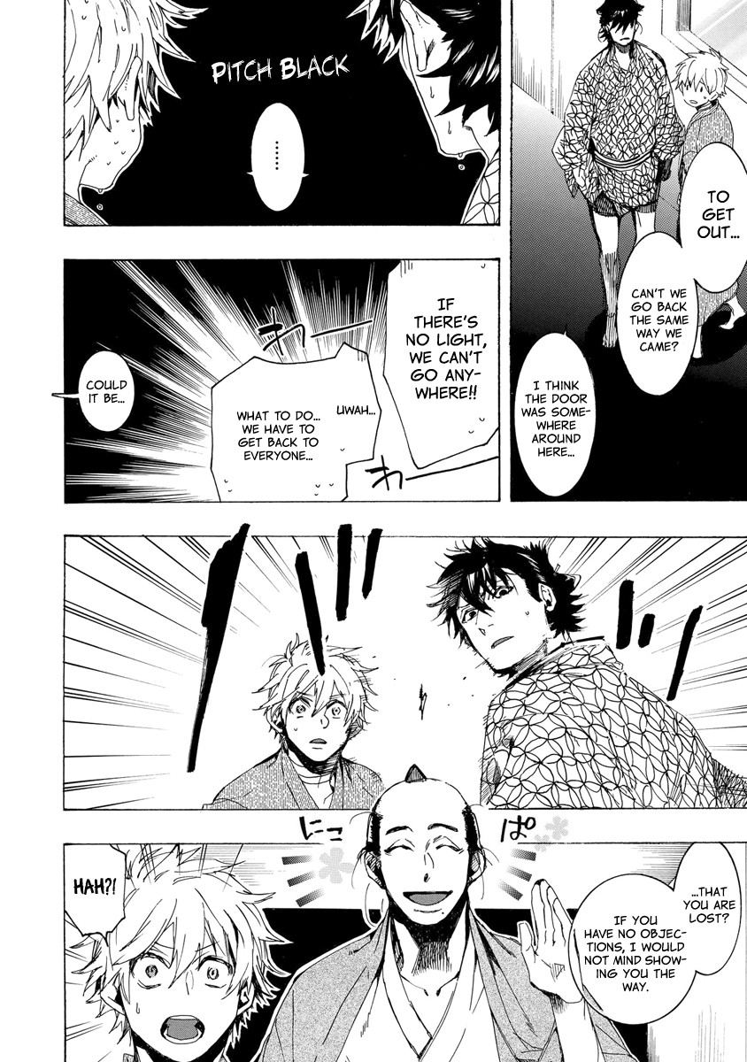 Amatsuki Chapter 152 page 3 - Chapter 152: O Moon, in the Rainy Night - Part 2