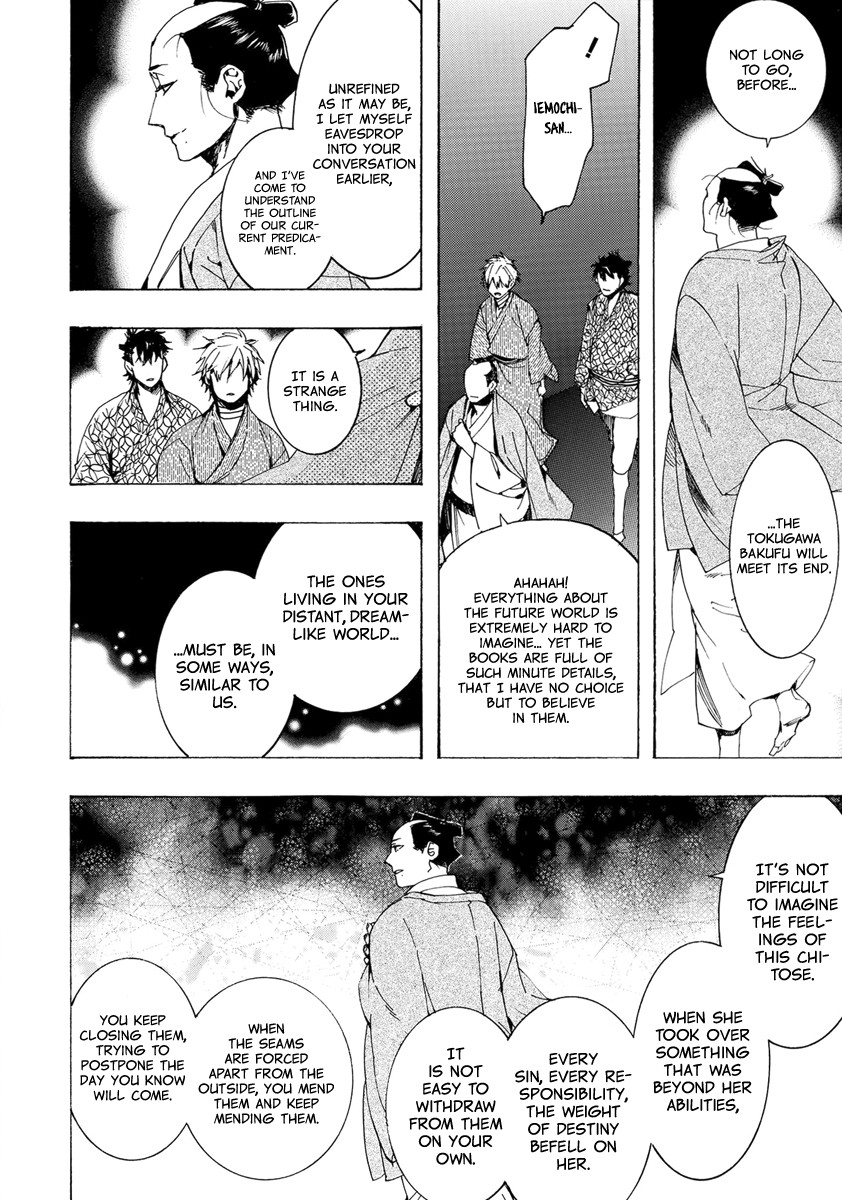 Amatsuki Chapter 152 page 5 - Chapter 152: O Moon, in the Rainy Night - Part 2