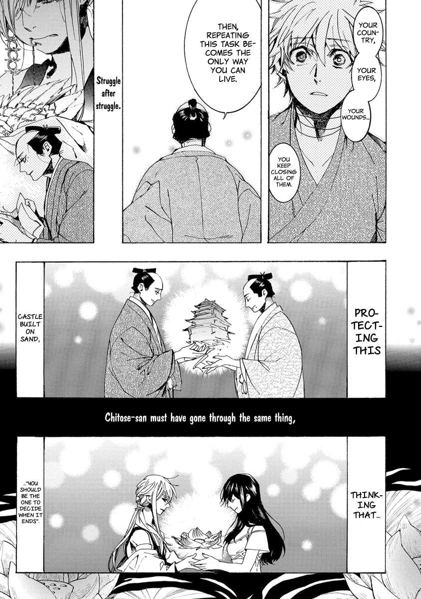 Amatsuki Chapter 152 page 6 - Chapter 152: O Moon, in the Rainy Night - Part 2