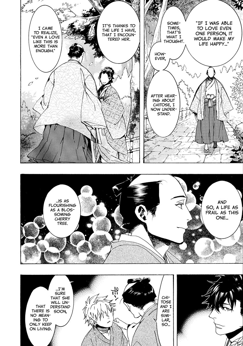 Amatsuki Chapter 152 page 7 - Chapter 152: O Moon, in the Rainy Night - Part 2