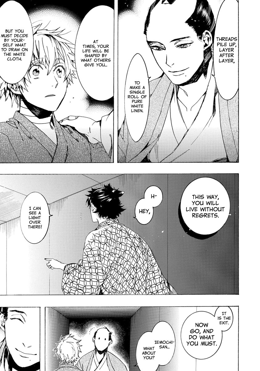 Amatsuki Chapter 152 page 8 - Chapter 152: O Moon, in the Rainy Night - Part 2