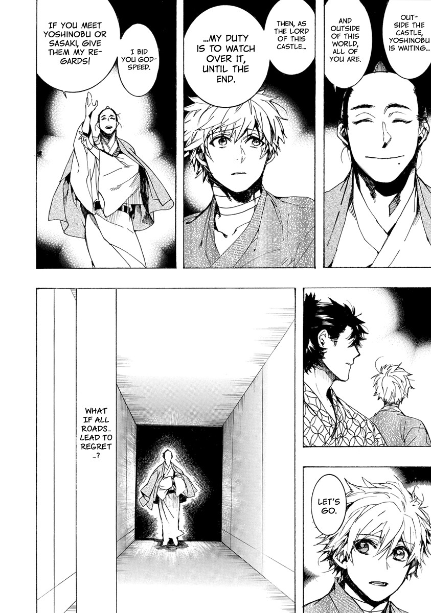 Amatsuki Chapter 152 page 9 - Chapter 152: O Moon, in the Rainy Night - Part 2