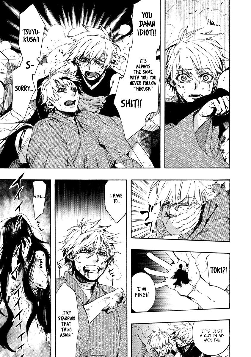 Amatsuki Chapter 153 page 19 - Chapter 153: O Moon, in the Rainy Night - Part 3