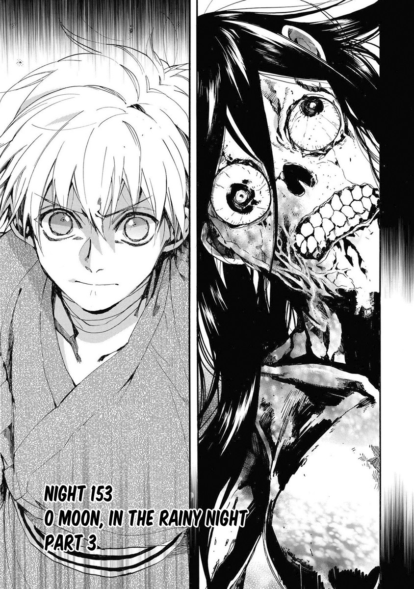 Amatsuki Chapter 153 page 2 - Chapter 153: O Moon, in the Rainy Night - Part 3