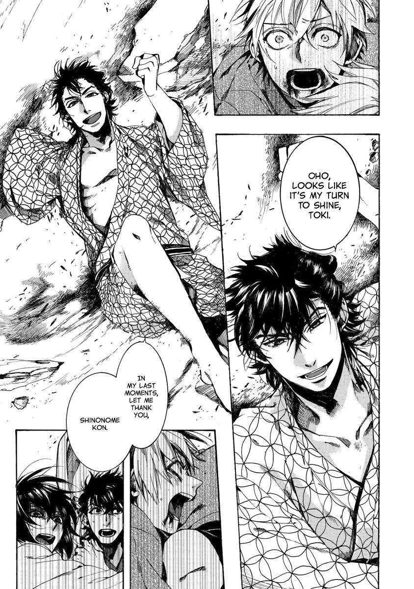 Amatsuki Chapter 153 page 22 - Chapter 153: O Moon, in the Rainy Night - Part 3