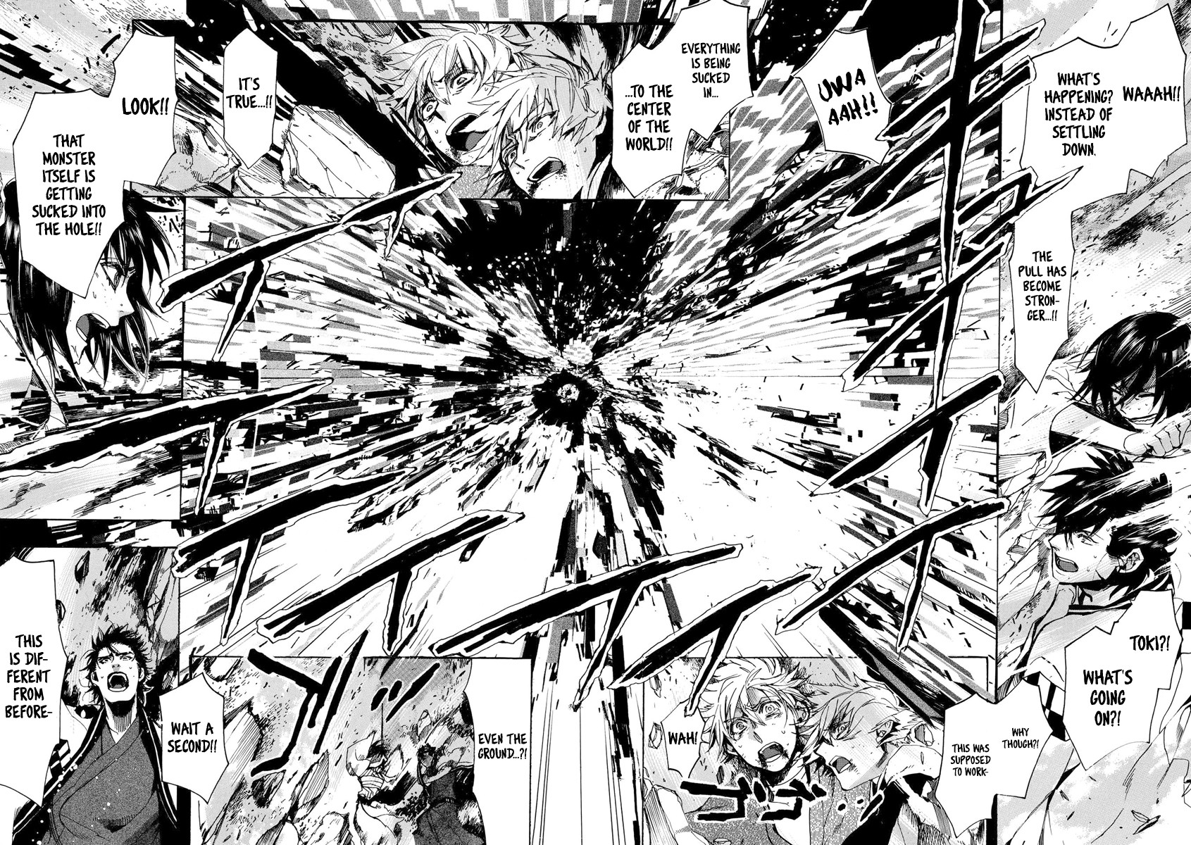 Amatsuki Chapter 153 page 26 - Chapter 153: O Moon, in the Rainy Night - Part 3