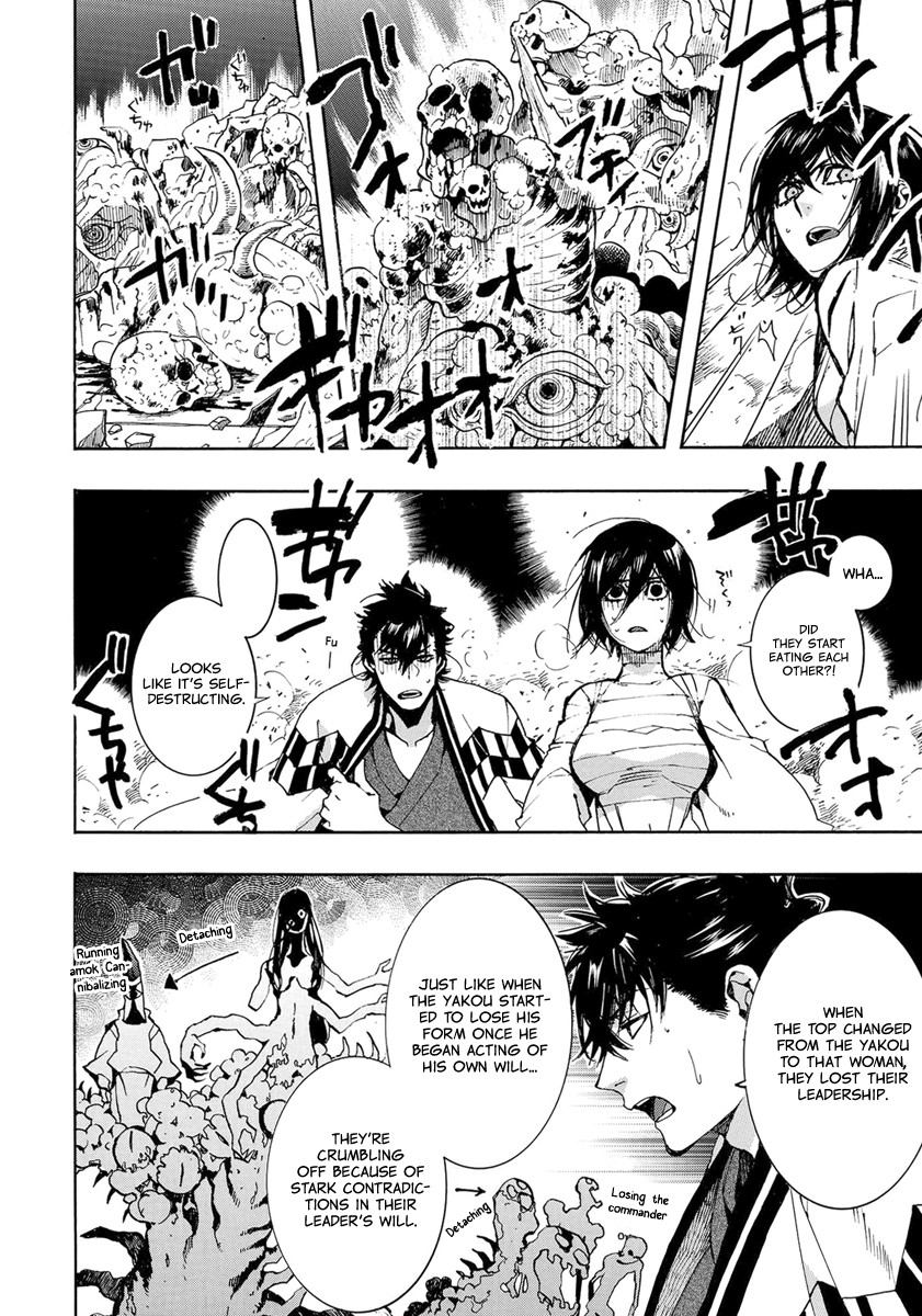Amatsuki Chapter 153 page 5 - Chapter 153: O Moon, in the Rainy Night - Part 3
