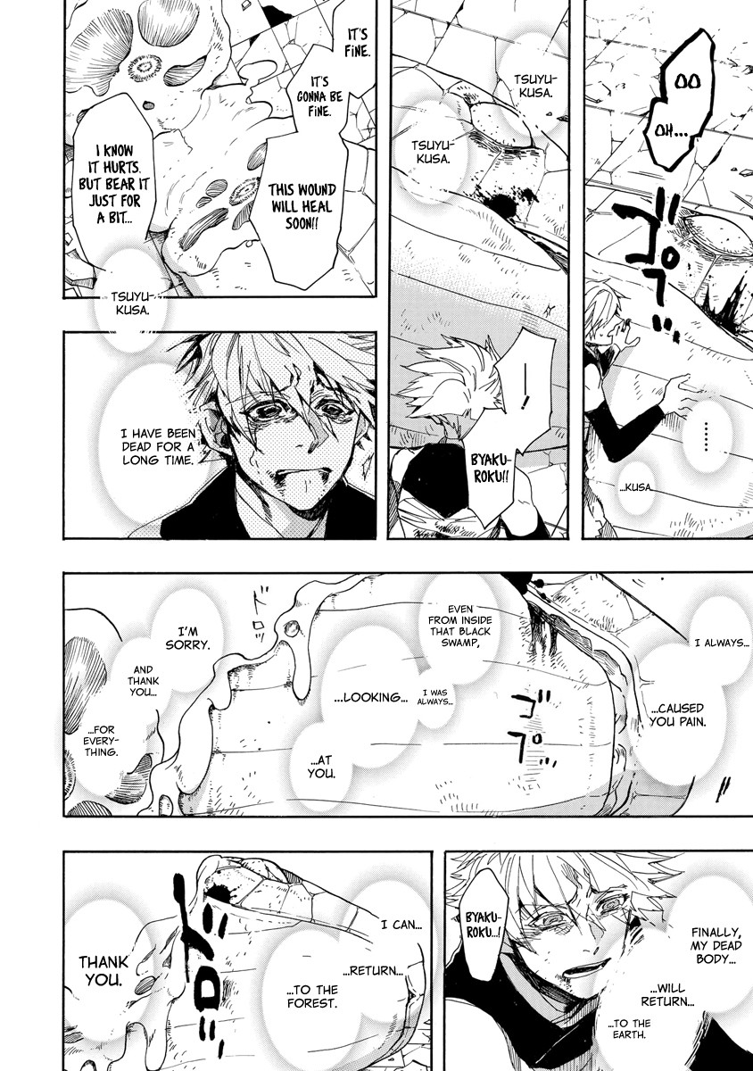Amatsuki Chapter 153 page 7 - Chapter 153: O Moon, in the Rainy Night - Part 3