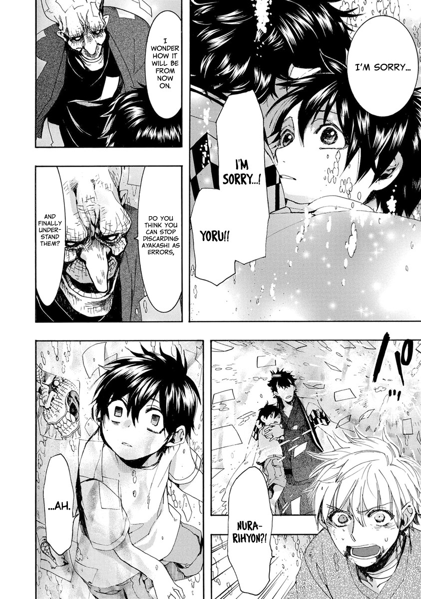 Amatsuki Chapter 154 page 10 - Chapter 154: O Moon, in the Rainy Night - Part 4