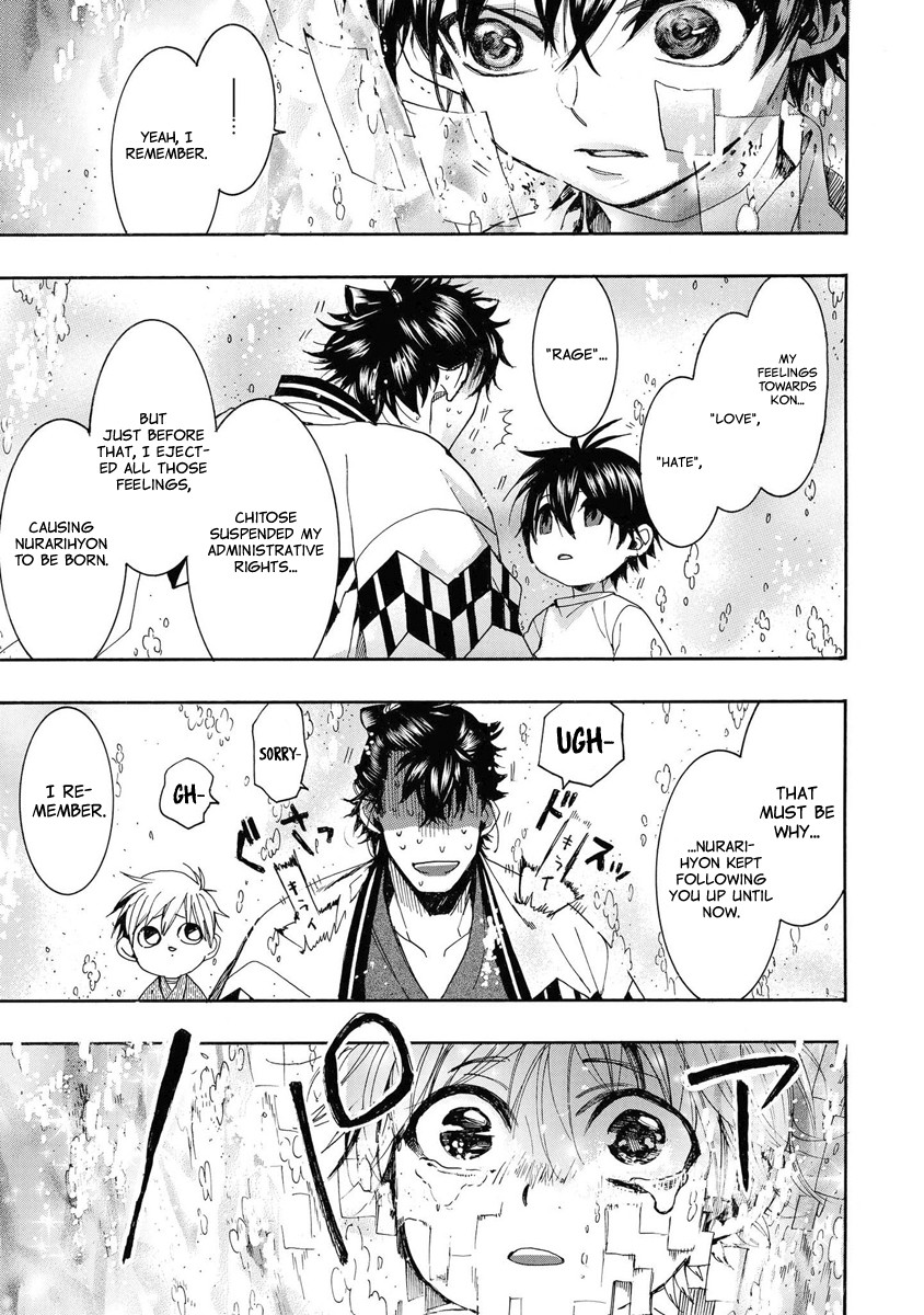 Amatsuki Chapter 154 page 11 - Chapter 154: O Moon, in the Rainy Night - Part 4