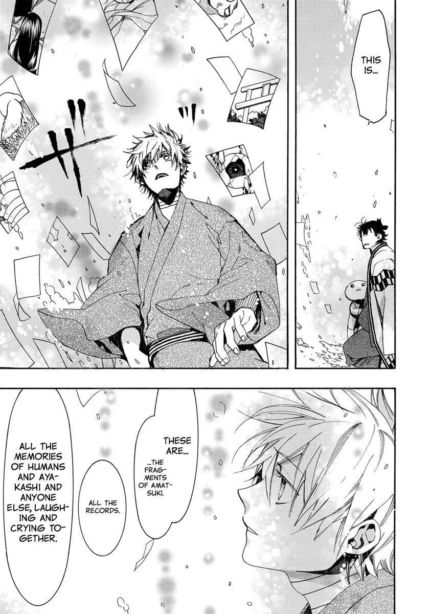 Amatsuki Chapter 154 page 13 - Chapter 154: O Moon, in the Rainy Night - Part 4