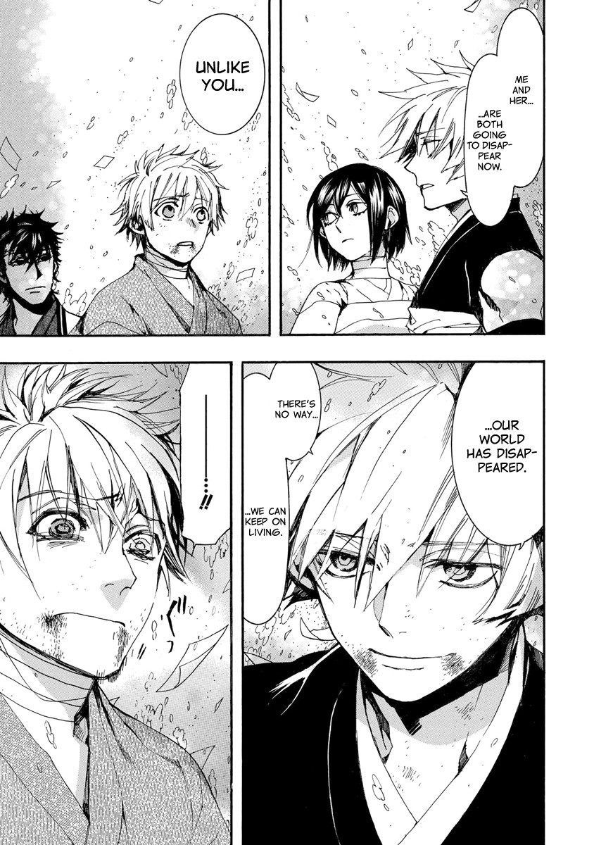 Amatsuki Chapter 154 page 15 - Chapter 154: O Moon, in the Rainy Night - Part 4