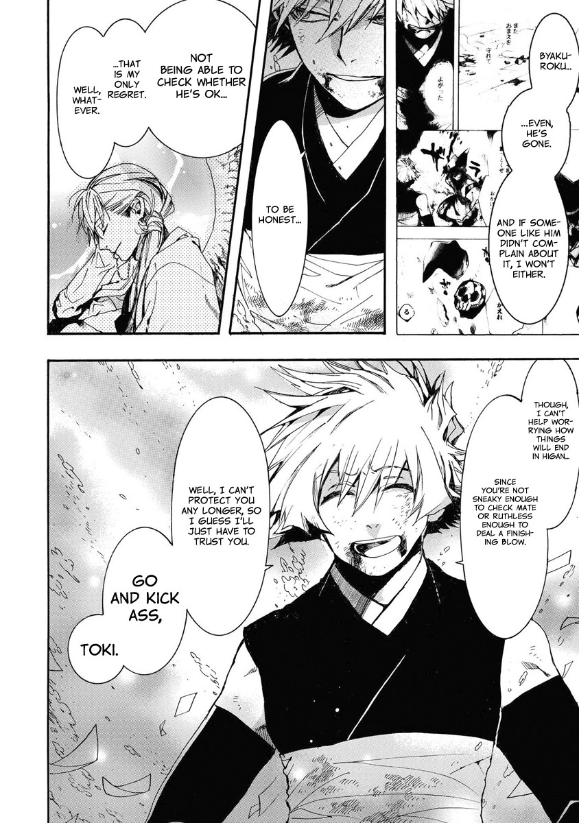 Amatsuki Chapter 154 page 16 - Chapter 154: O Moon, in the Rainy Night - Part 4