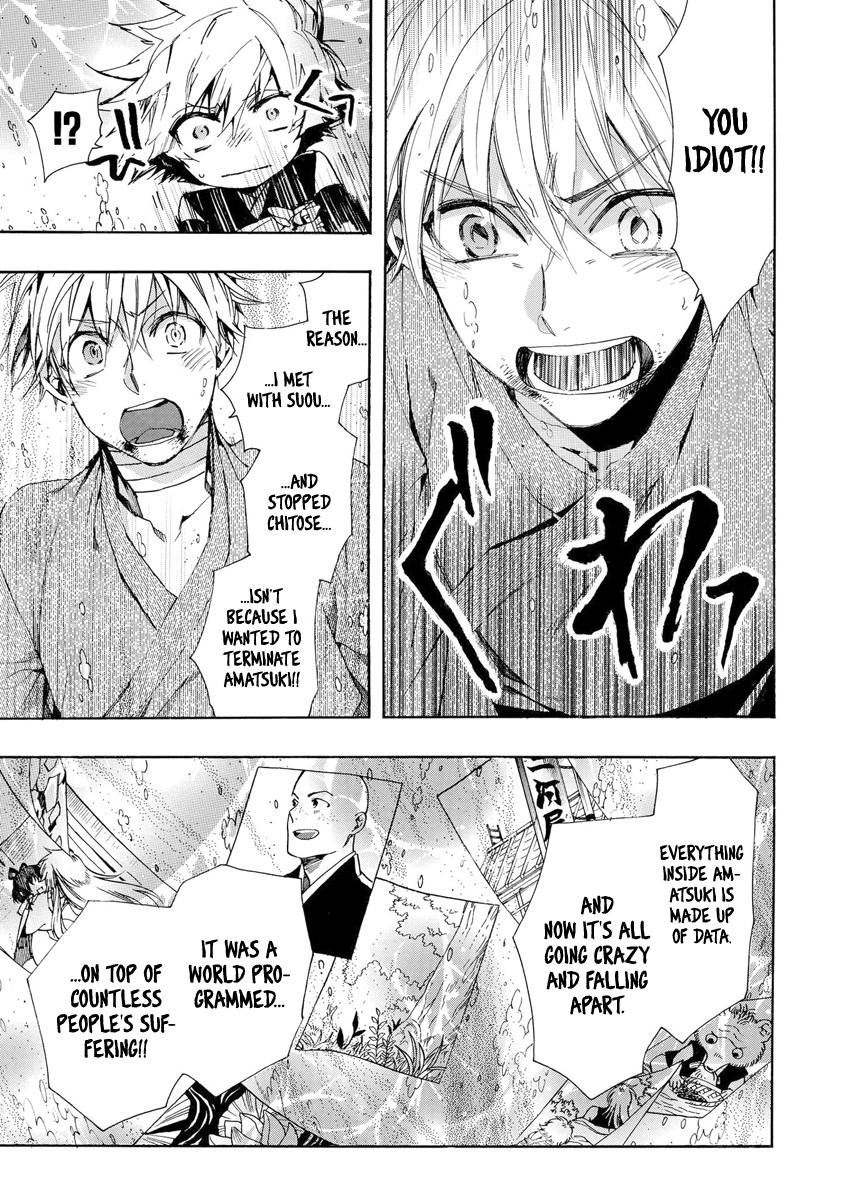 Amatsuki Chapter 154 page 17 - Chapter 154: O Moon, in the Rainy Night - Part 4