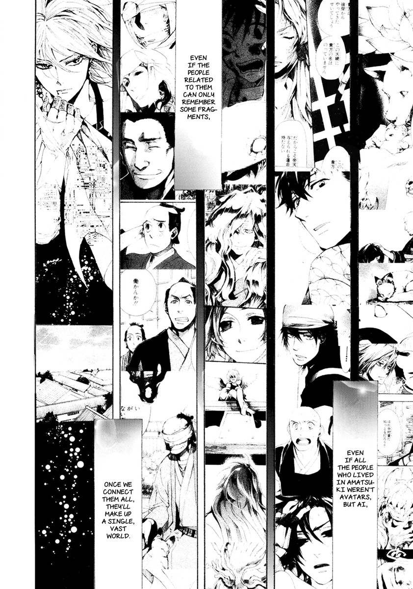 Amatsuki Chapter 154 page 19 - Chapter 154: O Moon, in the Rainy Night - Part 4