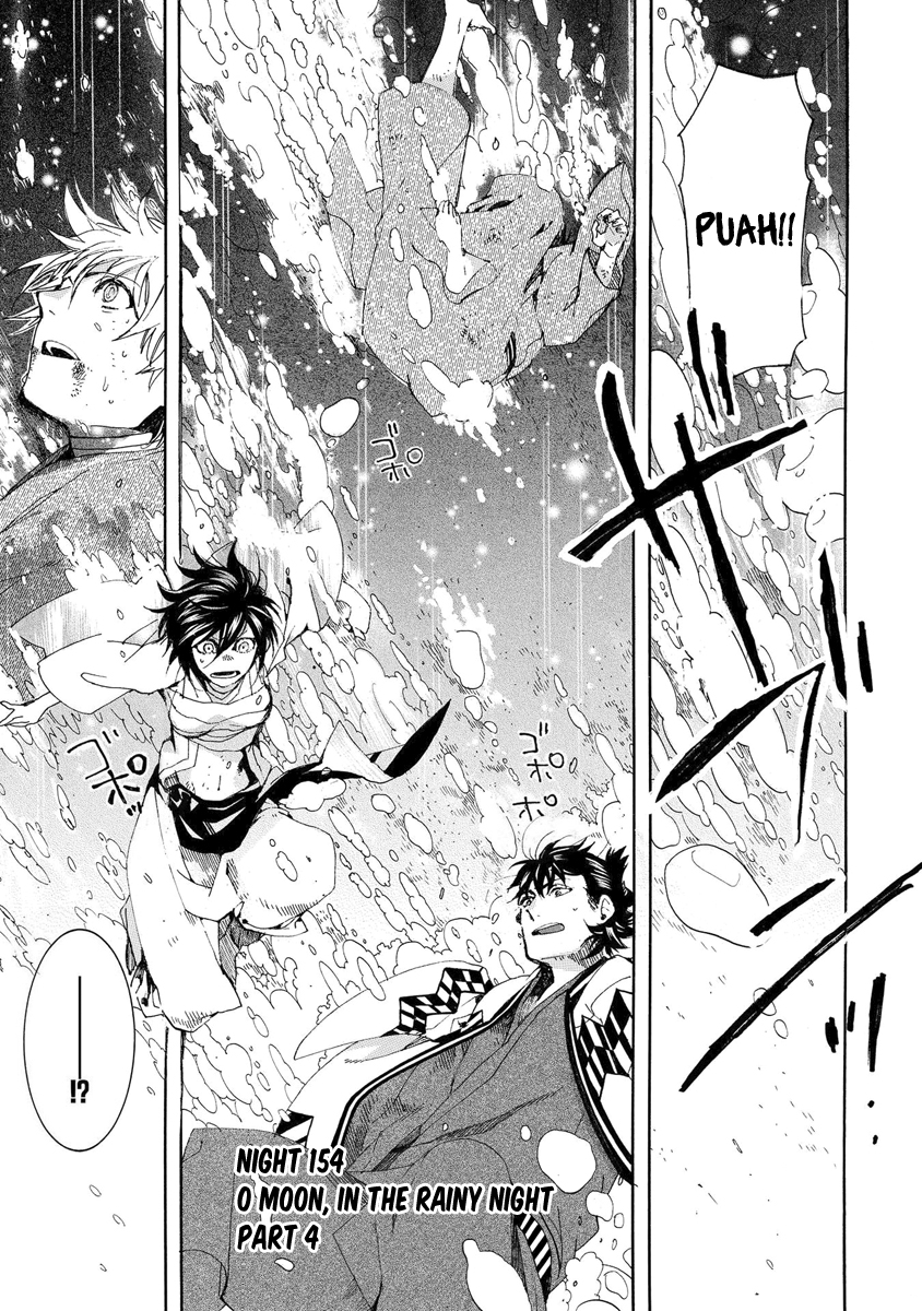 Amatsuki Chapter 154 page 2 - Chapter 154: O Moon, in the Rainy Night - Part 4