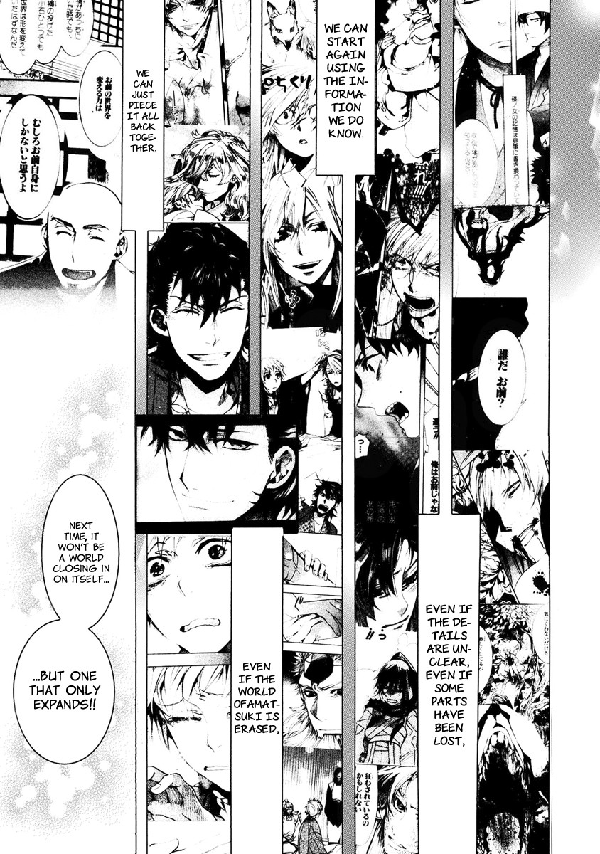Amatsuki Chapter 154 page 20 - Chapter 154: O Moon, in the Rainy Night - Part 4
