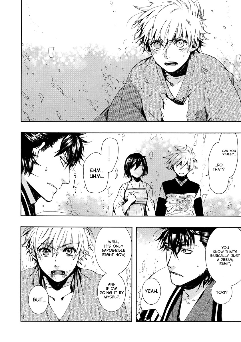 Amatsuki Chapter 154 page 21 - Chapter 154: O Moon, in the Rainy Night - Part 4