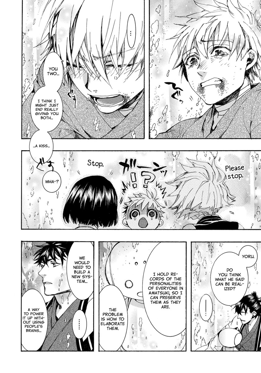 Amatsuki Chapter 154 page 25 - Chapter 154: O Moon, in the Rainy Night - Part 4