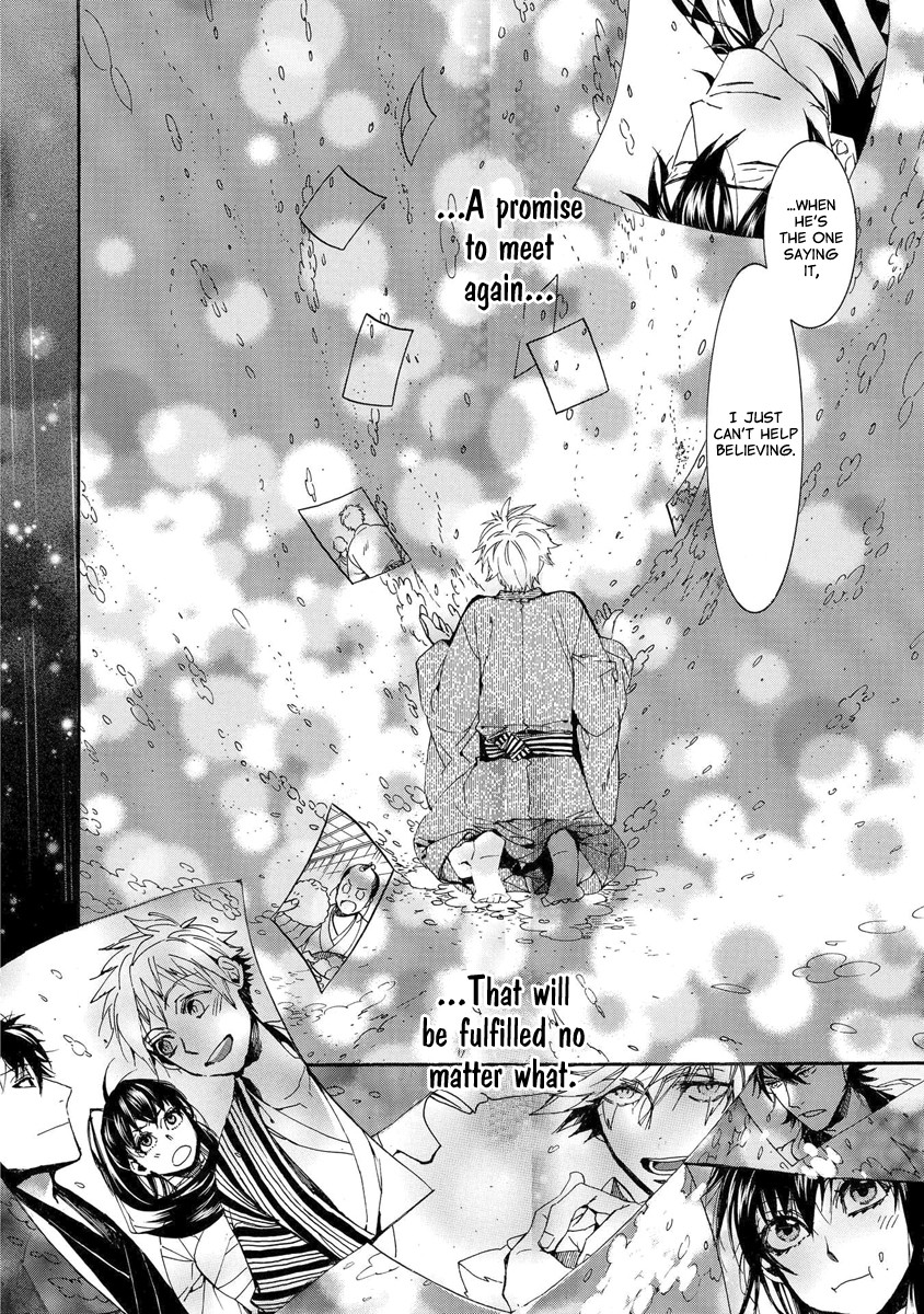 Amatsuki Chapter 154 page 27 - Chapter 154: O Moon, in the Rainy Night - Part 4