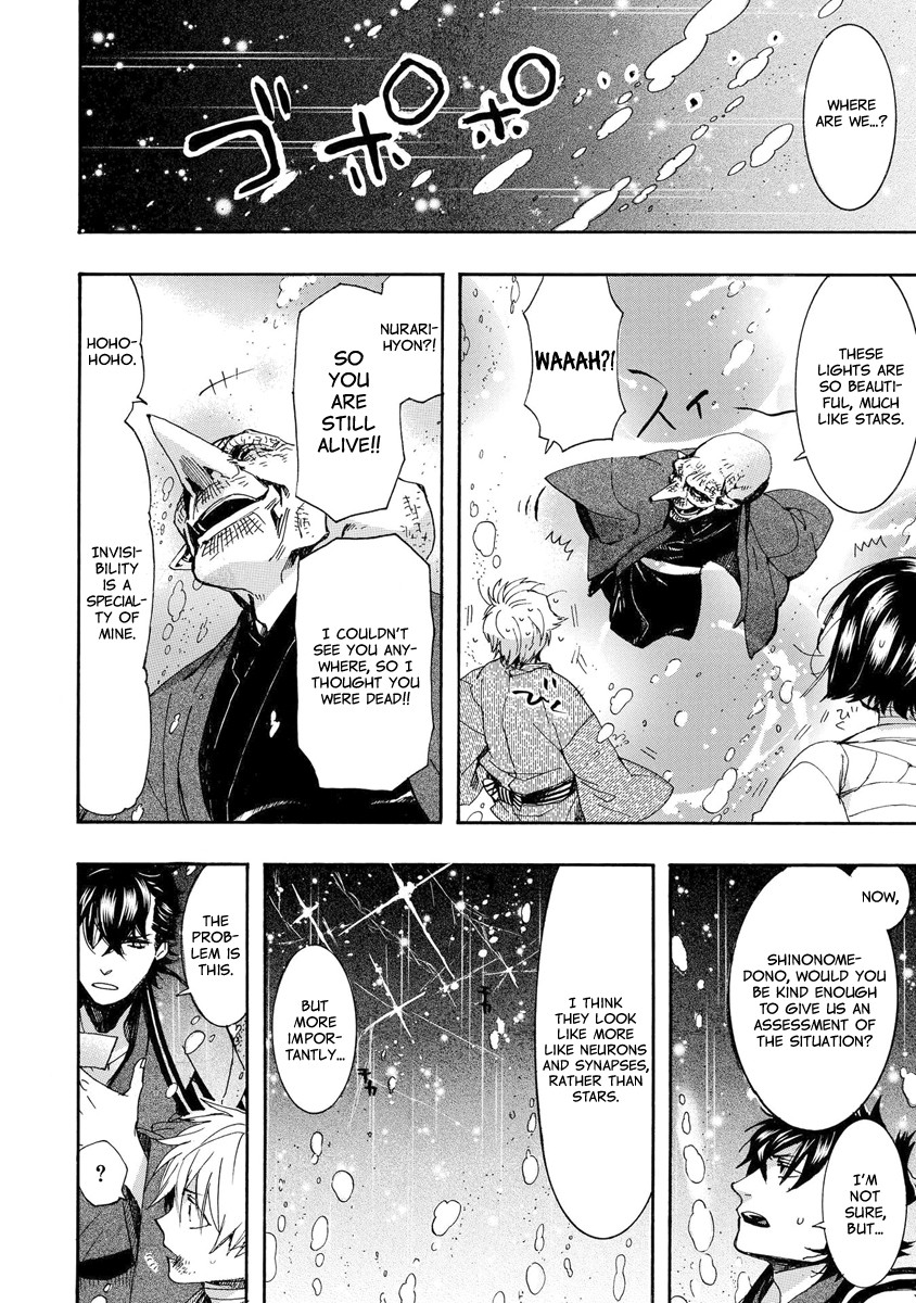 Amatsuki Chapter 154 page 3 - Chapter 154: O Moon, in the Rainy Night - Part 4