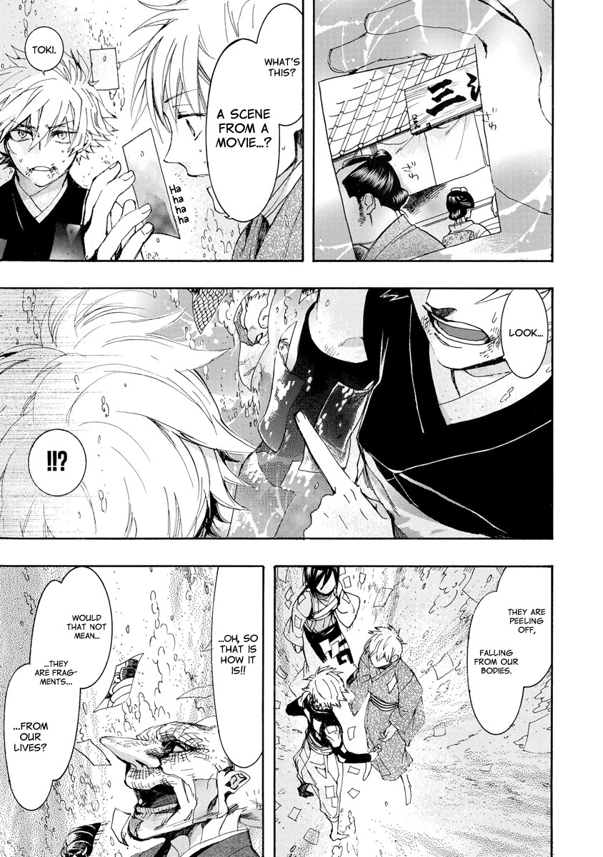Amatsuki Chapter 154 page 4 - Chapter 154: O Moon, in the Rainy Night - Part 4