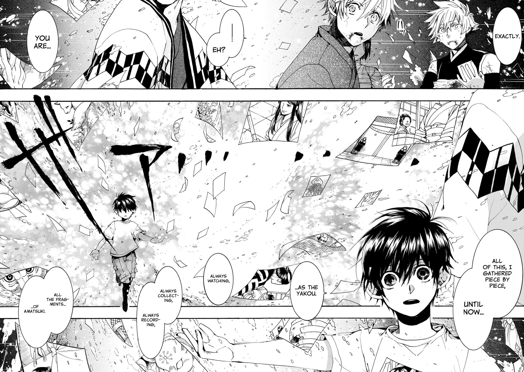 Amatsuki Chapter 154 page 5 - Chapter 154: O Moon, in the Rainy Night - Part 4