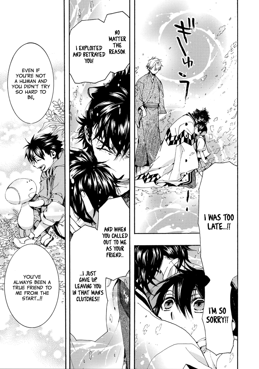 Amatsuki Chapter 154 page 9 - Chapter 154: O Moon, in the Rainy Night - Part 4
