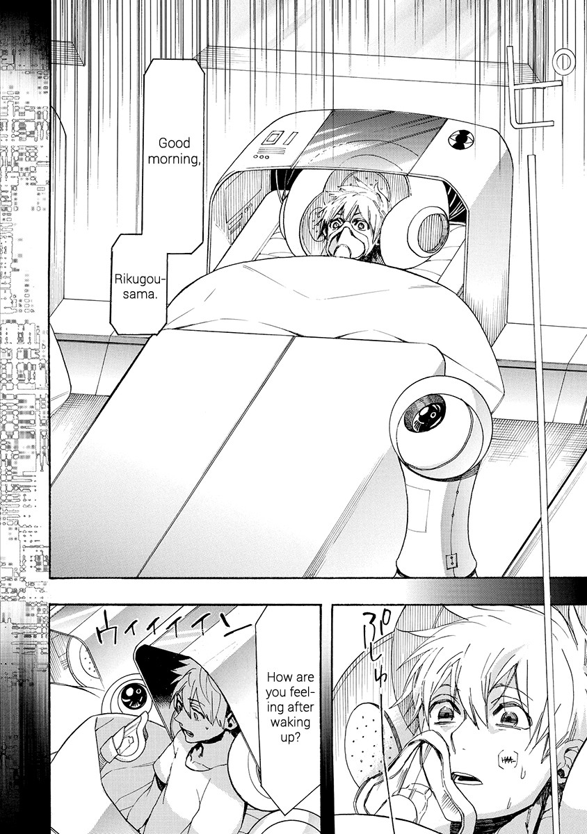 Amatsuki Chapter 155 page 11 - Chapter 155: O Moon, in the Rainy Night - Part 5