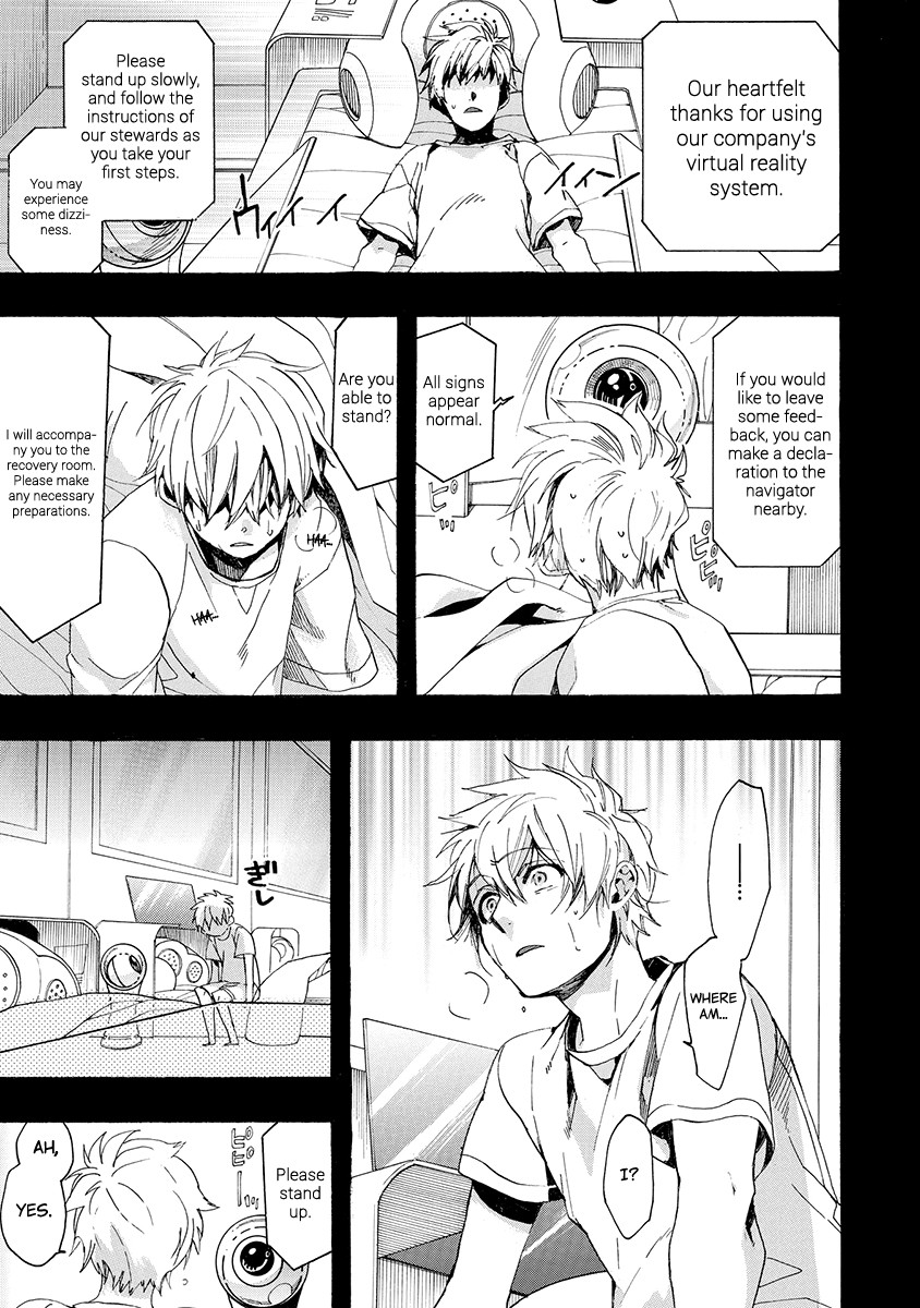 Amatsuki Chapter 155 page 12 - Chapter 155: O Moon, in the Rainy Night - Part 5