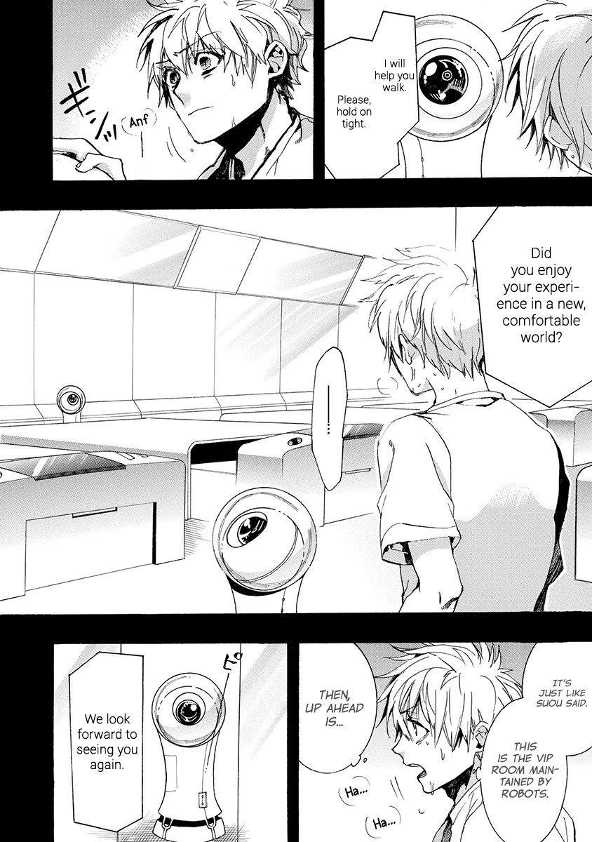 Amatsuki Chapter 155 page 13 - Chapter 155: O Moon, in the Rainy Night - Part 5