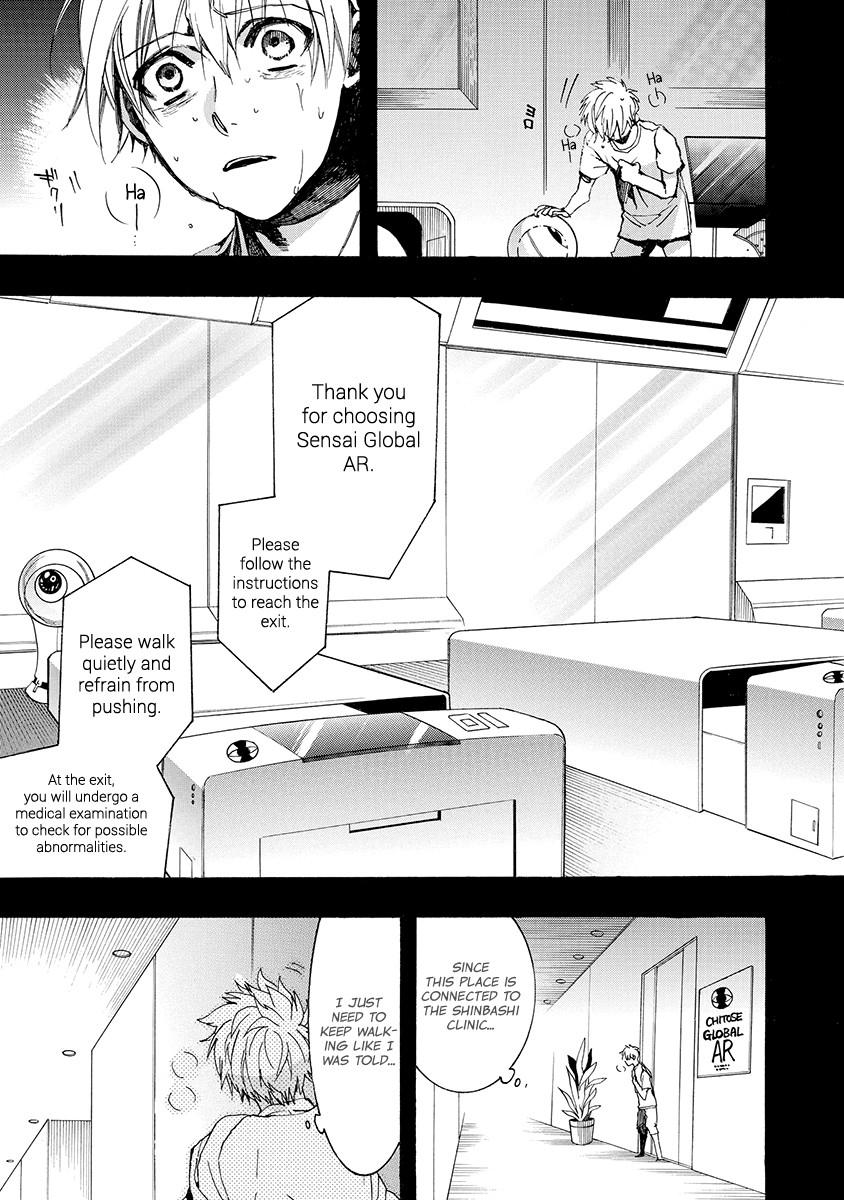 Amatsuki Chapter 155 page 14 - Chapter 155: O Moon, in the Rainy Night - Part 5