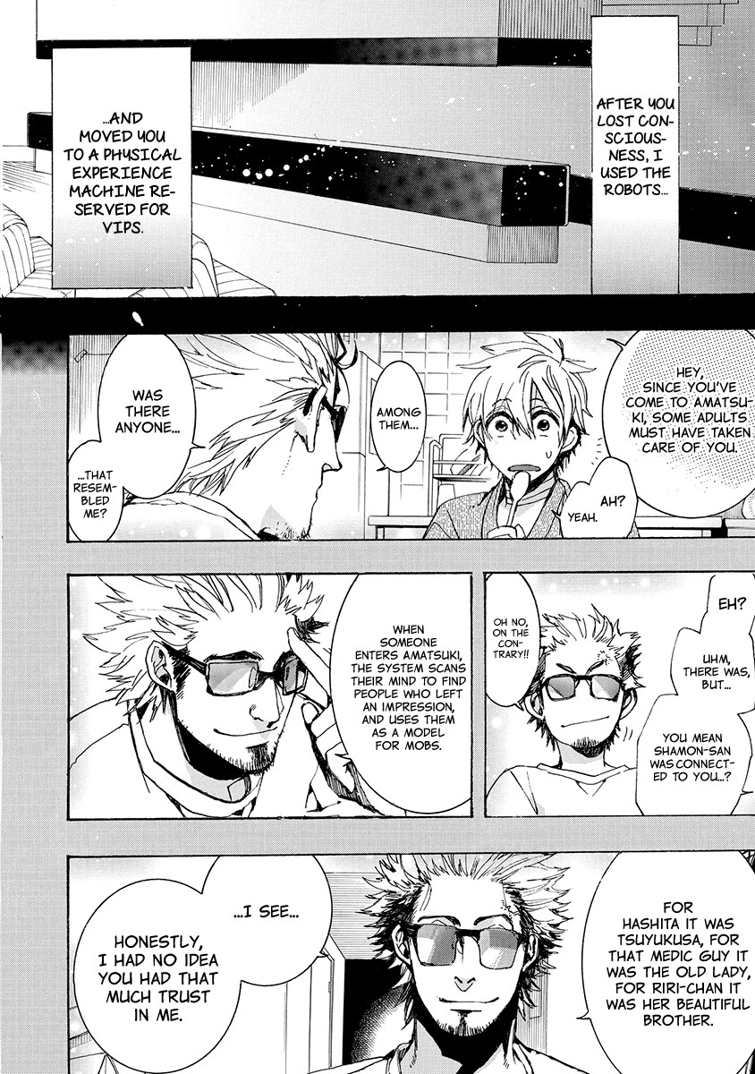 Amatsuki Chapter 155 page 15 - Chapter 155: O Moon, in the Rainy Night - Part 5