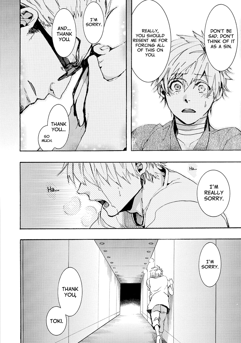 Amatsuki Chapter 155 page 17 - Chapter 155: O Moon, in the Rainy Night - Part 5