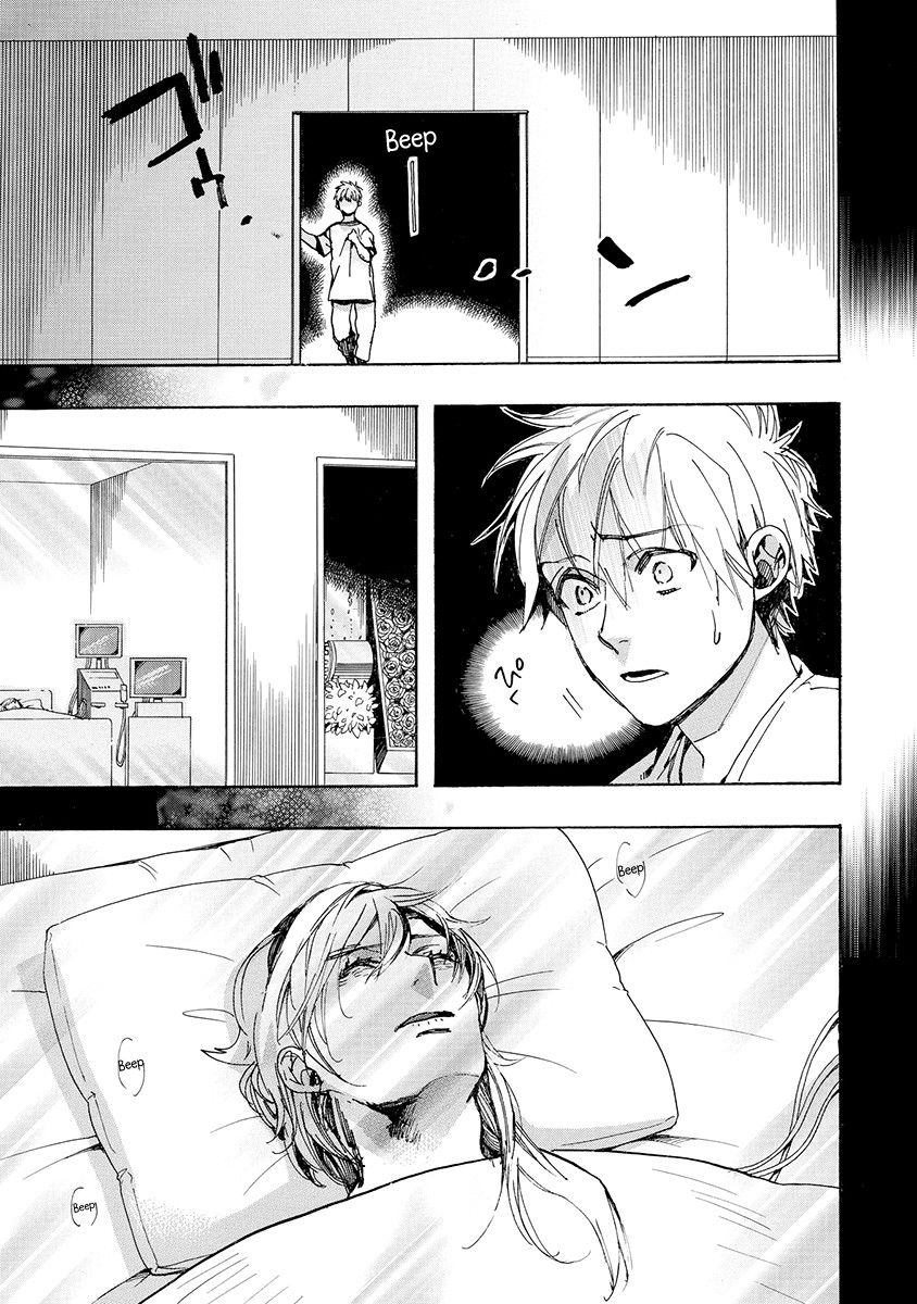 Amatsuki Chapter 155 page 18 - Chapter 155: O Moon, in the Rainy Night - Part 5