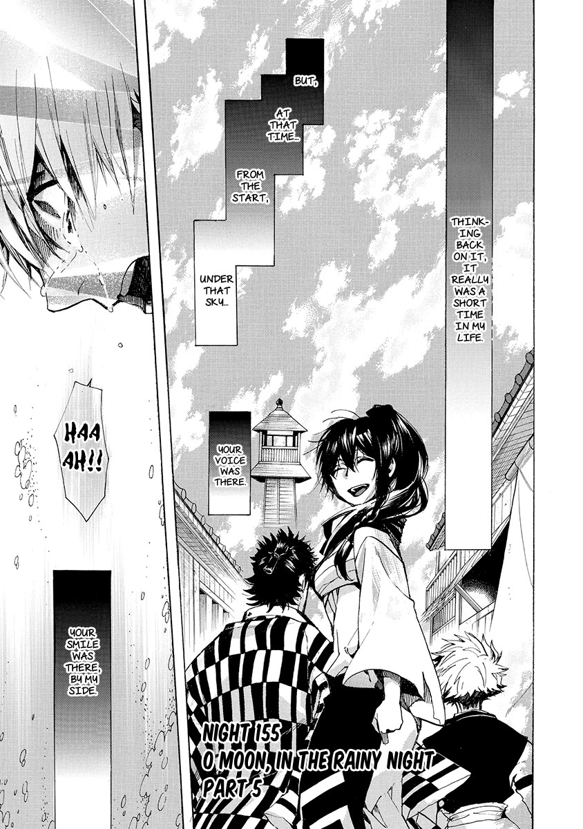 Amatsuki Chapter 155 page 2 - Chapter 155: O Moon, in the Rainy Night - Part 5