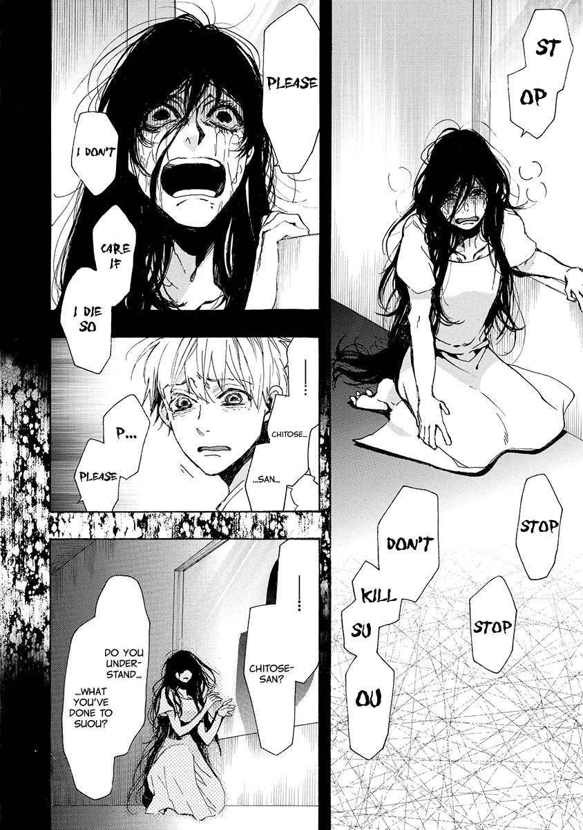 Amatsuki Chapter 155 page 21 - Chapter 155: O Moon, in the Rainy Night - Part 5