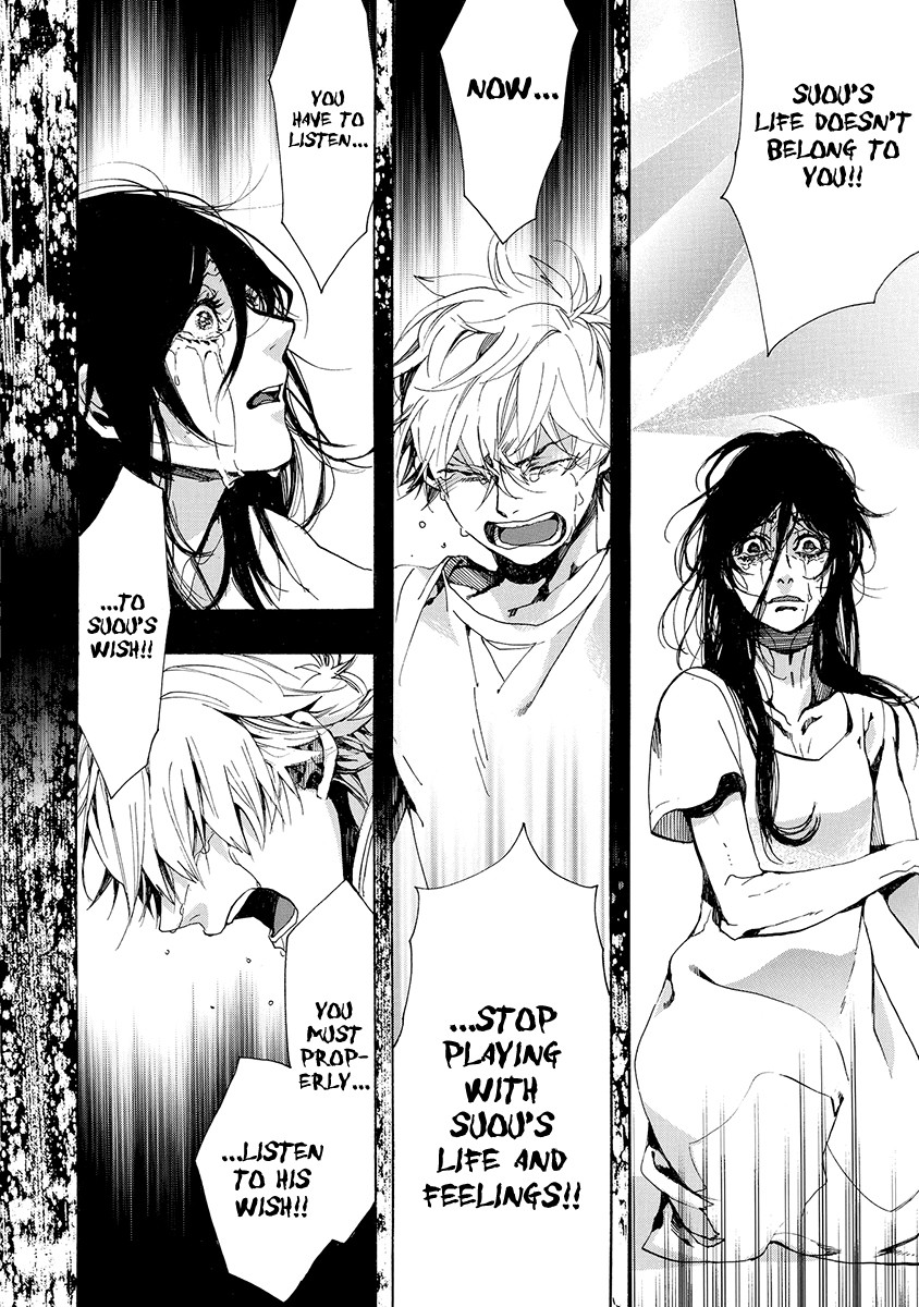 Amatsuki Chapter 155 page 23 - Chapter 155: O Moon, in the Rainy Night - Part 5