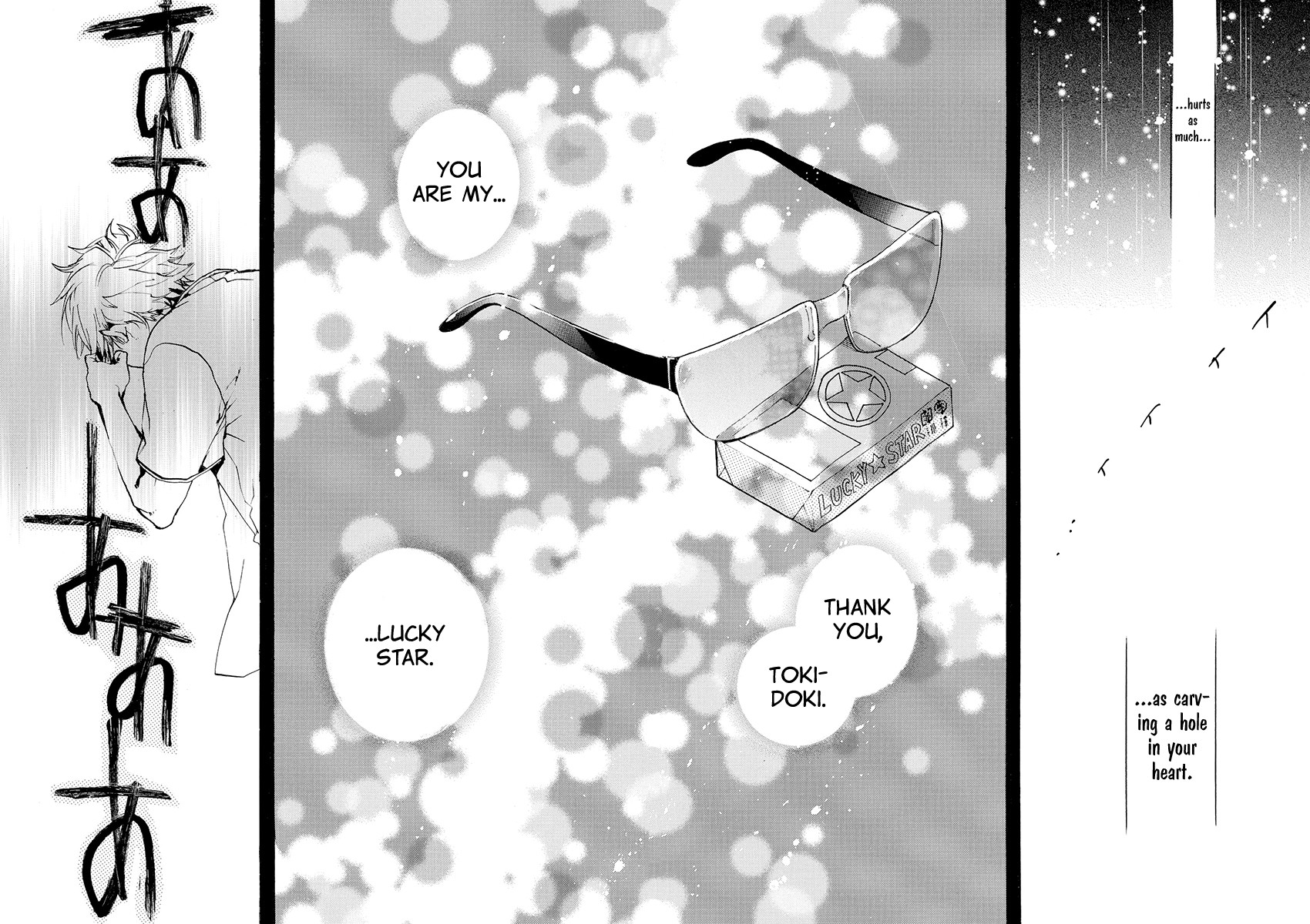 Amatsuki Chapter 155 page 27 - Chapter 155: O Moon, in the Rainy Night - Part 5