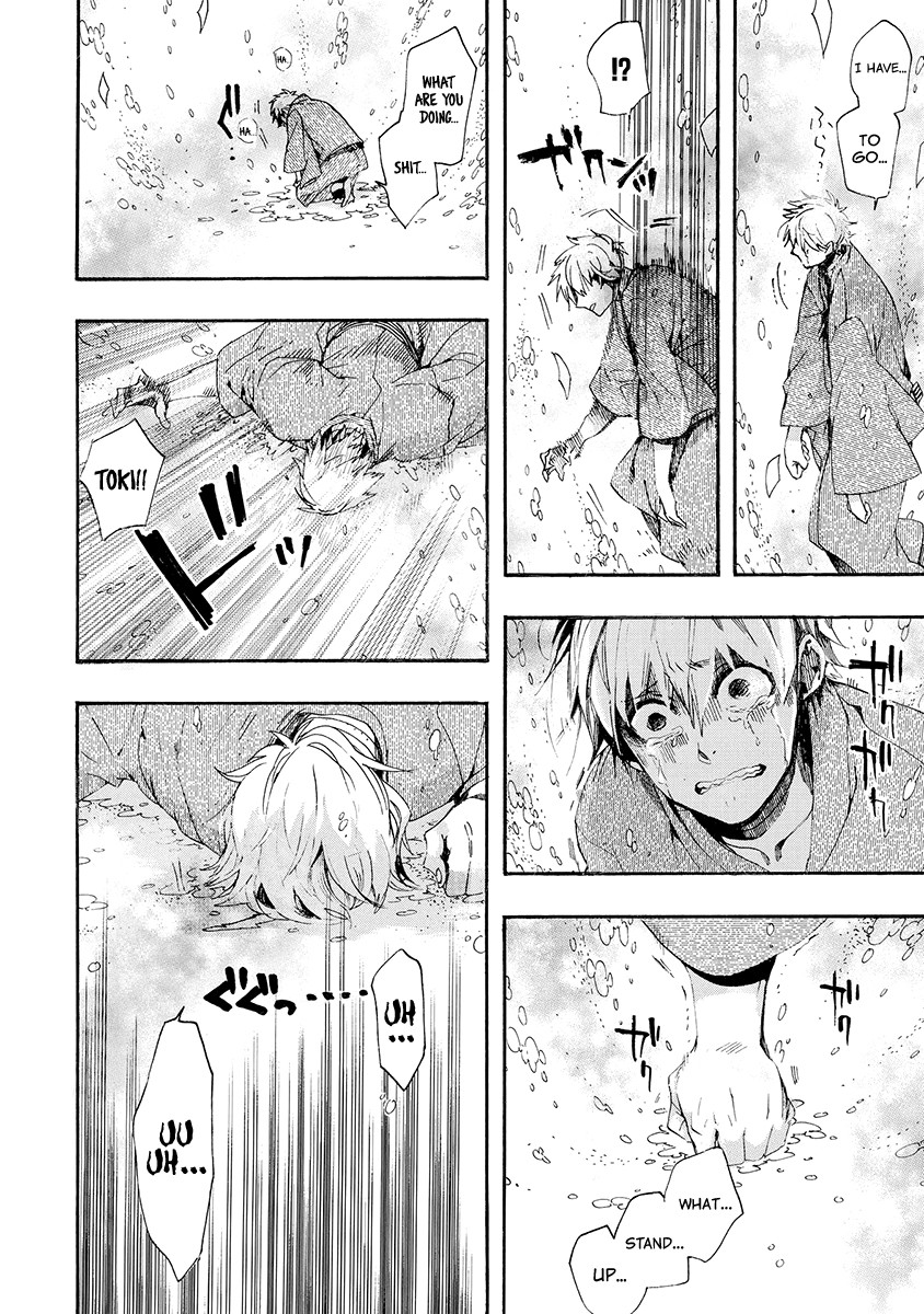 Amatsuki Chapter 155 page 4 - Chapter 155: O Moon, in the Rainy Night - Part 5