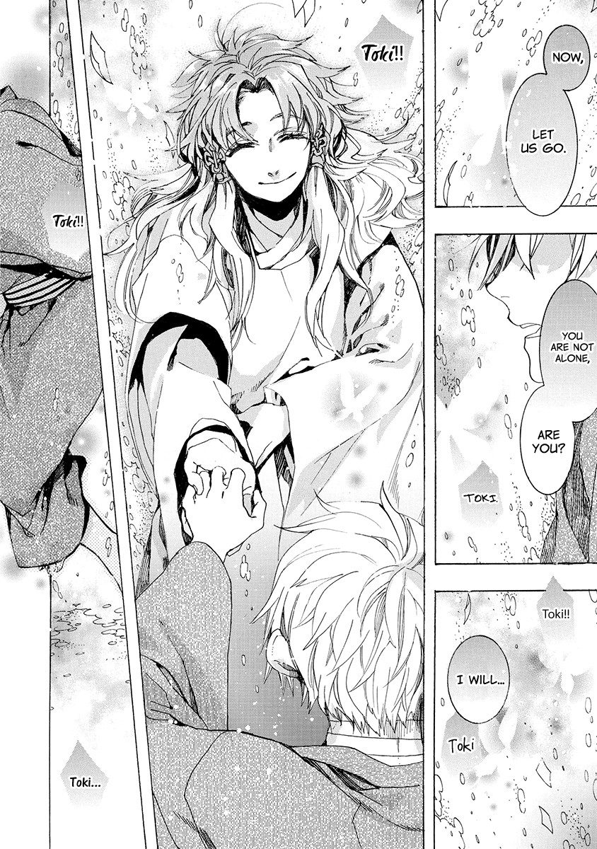 Amatsuki Chapter 155 page 7 - Chapter 155: O Moon, in the Rainy Night - Part 5