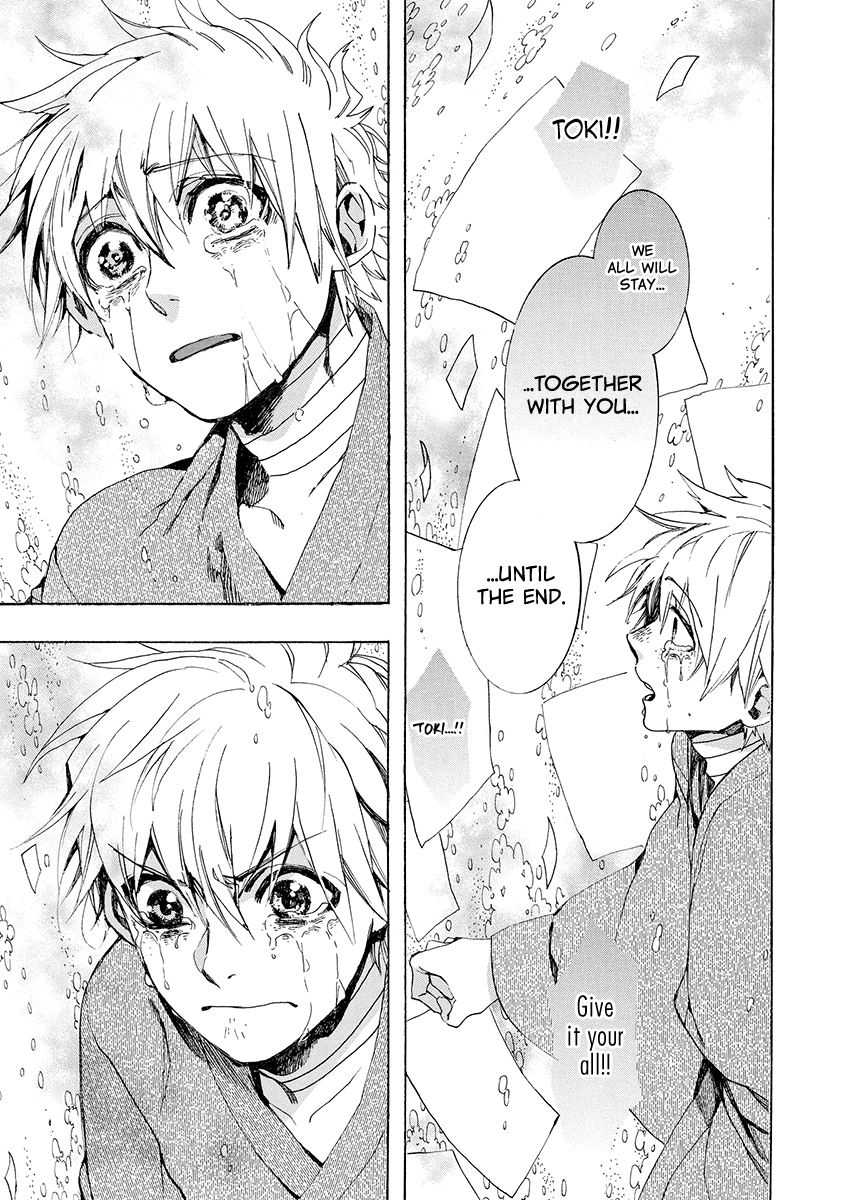 Amatsuki Chapter 155 page 8 - Chapter 155: O Moon, in the Rainy Night - Part 5