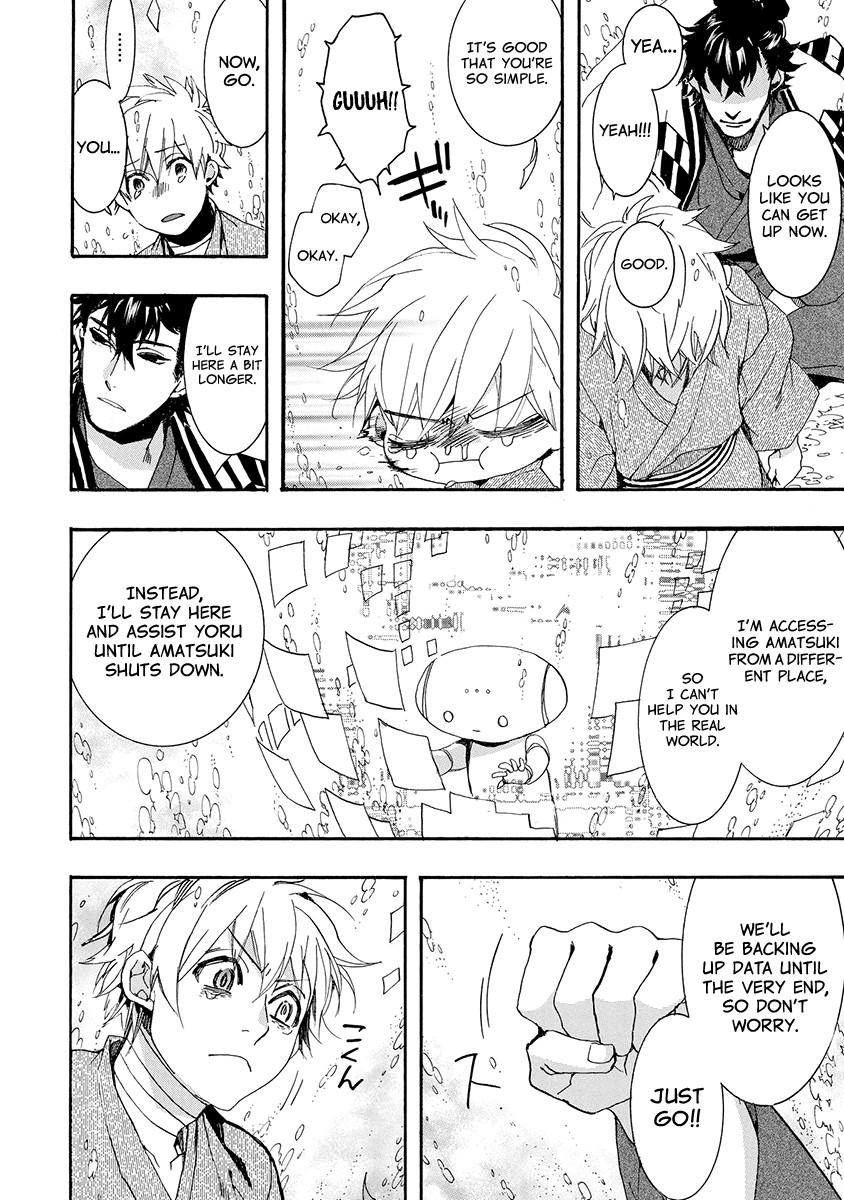 Amatsuki Chapter 155 page 9 - Chapter 155: O Moon, in the Rainy Night - Part 5