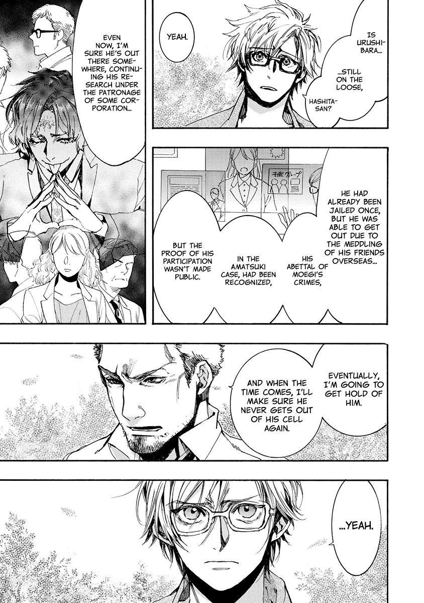 Amatsuki Chapter 156 page 13 - Chapter 156: The Moon, Shining at Daybreak