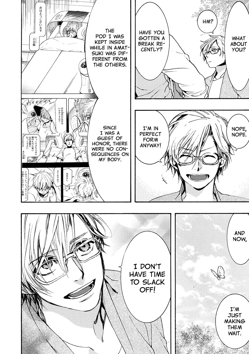 Amatsuki Chapter 156 page 14 - Chapter 156: The Moon, Shining at Daybreak