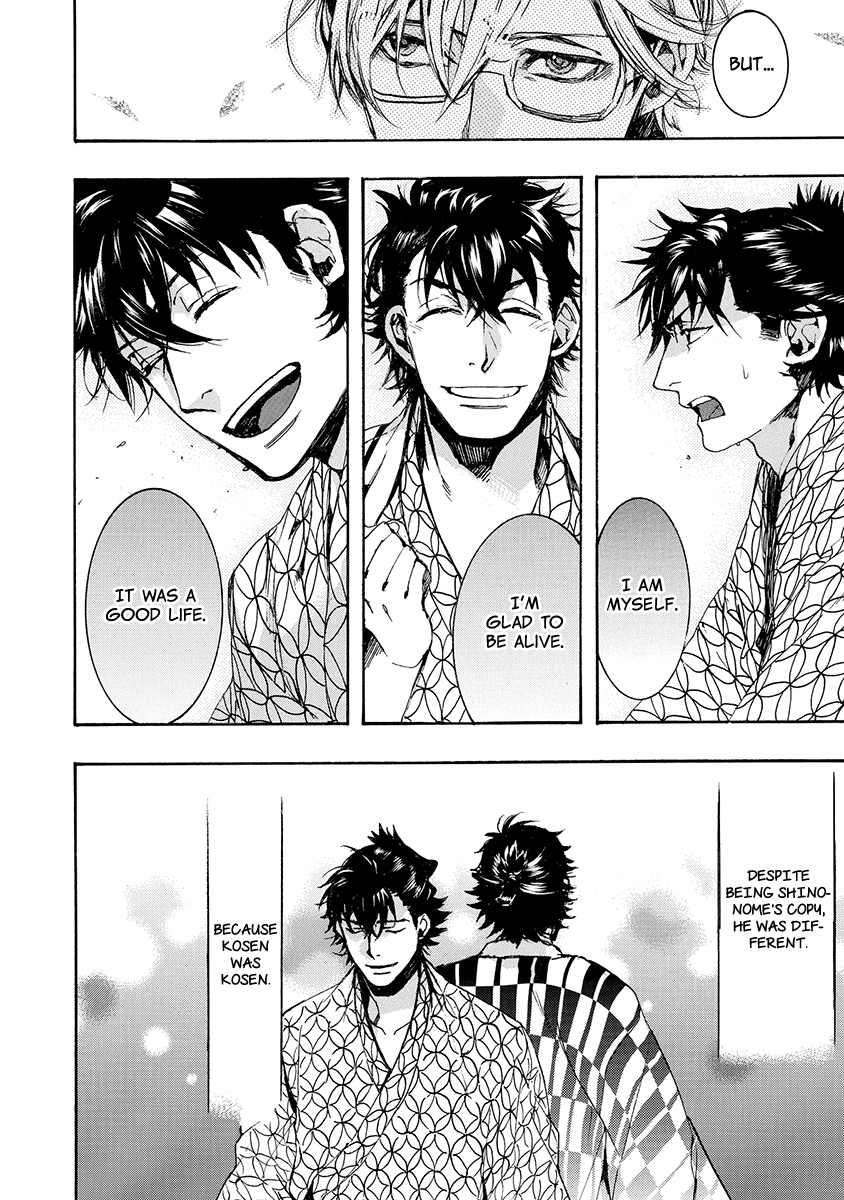 Amatsuki Chapter 156 page 16 - Chapter 156: The Moon, Shining at Daybreak