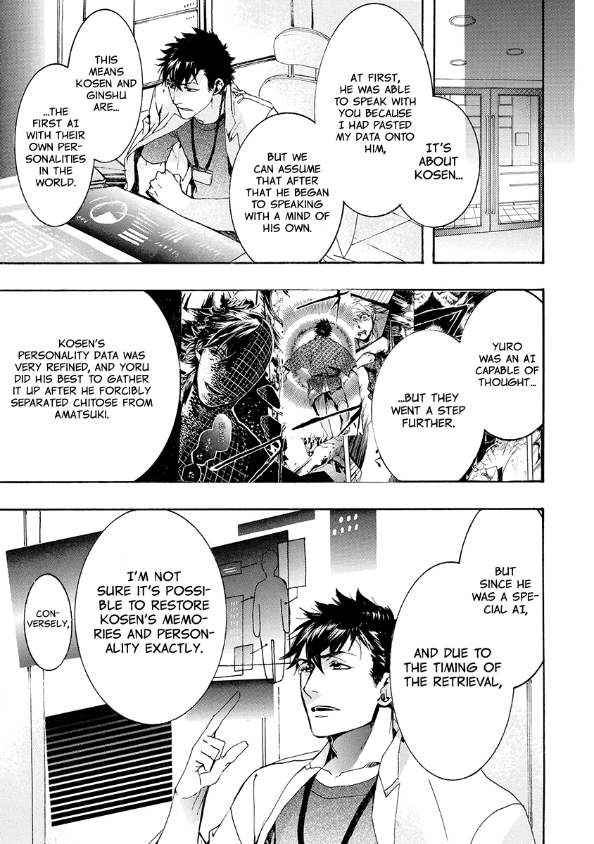 Amatsuki Chapter 156 page 17 - Chapter 156: The Moon, Shining at Daybreak